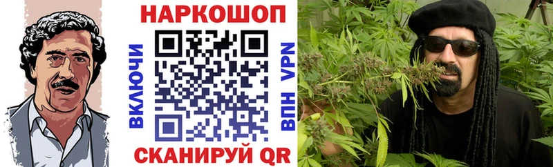 Как найти закладки Порхов ГАШ Марихуана МЕТАДОН Мефедрон Кокаин Псилоцибиновые грибы