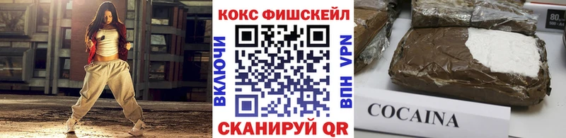 COCAIN 97% ссылка на мегу зеркало Порхов