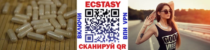 ссылка на мегу Порхов Ecstasy таблы