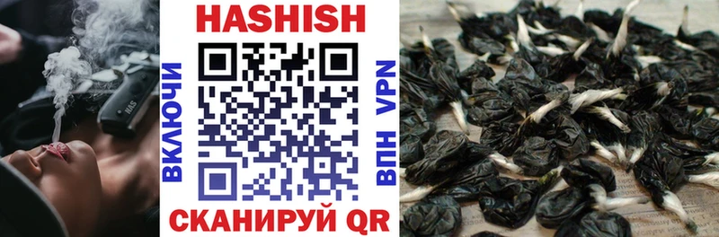 ГАШ hashish  дарнет шоп  Порхов 