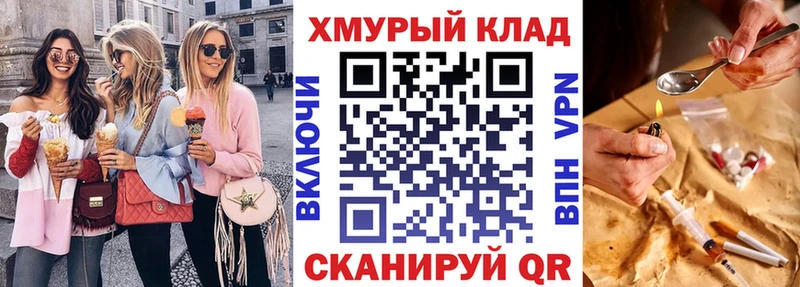 Героин белый  Порхов 