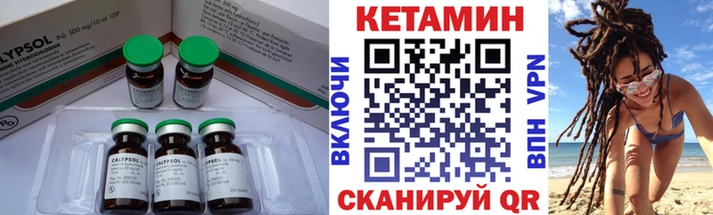 даркнет сайт  Порхов  Кетамин ketamine 
