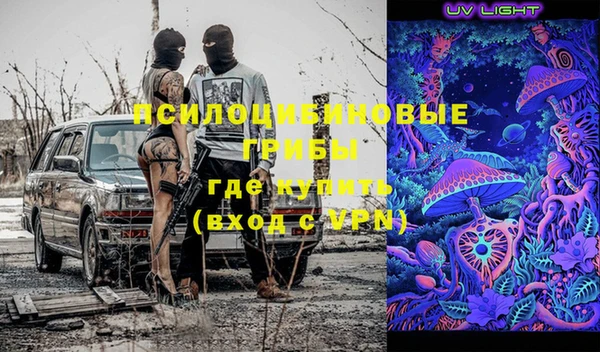меф VHQ Алексин