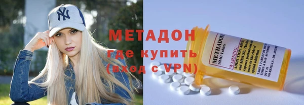 меф VHQ Алексин