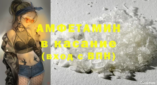 стафф Алзамай