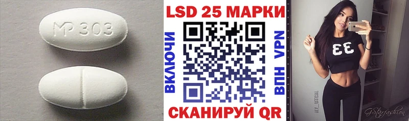 ссылка на мегу ТОР  Порхов  Лсд 25 экстази кислота  купить наркотики сайты 