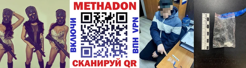 МЕТАДОН мёд  мега онион  Порхов 