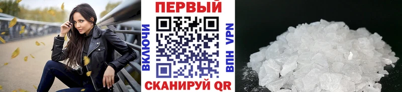 Метамфетамин витя  Порхов 