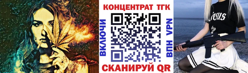 цены   кракен ONION  ТГК вейп  Порхов 